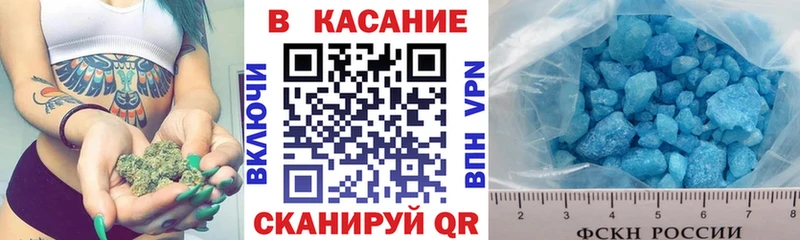 Сколько стоит Чадан Гашиш Alpha PVP МЕФ Конопля
