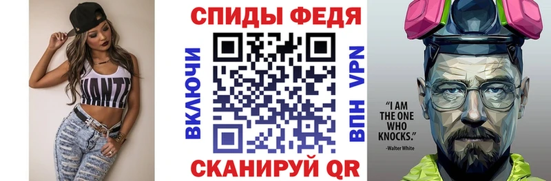 Amphetamine Розовый  цена   MEGA как зайти  Чадан 