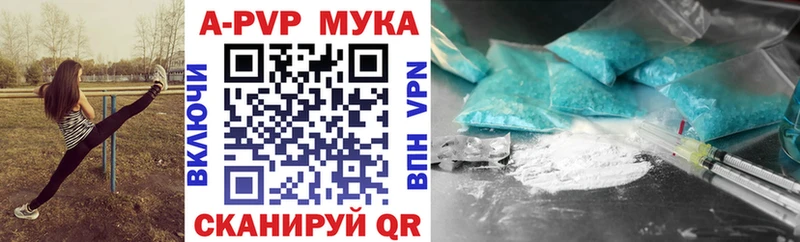 Alfa_PVP СК  где продают   Чадан 