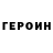 Первитин пудра VooDoo Official