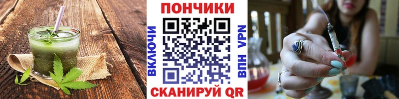 Печенье с ТГК конопля Чадан