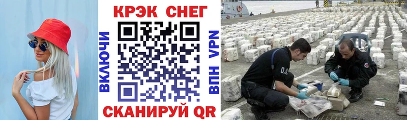 магазин продажи   Чадан  COCAIN Fish Scale 