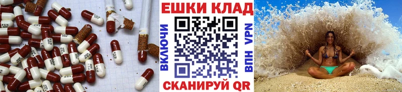 ЭКСТАЗИ таблы  Чадан 