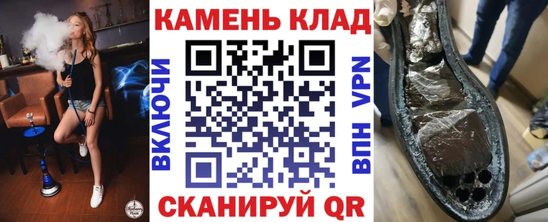 Гашиш ice o lator  купить закладку  kraken сайт  Чадан 