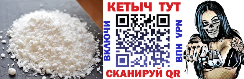 купить   Чадан  КЕТАМИН VHQ 