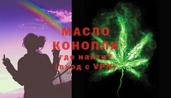 марки nbome Кулебаки