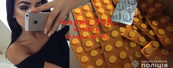 мяу мяу кристалл Мегион