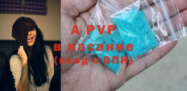 МДПВ Куйбышев