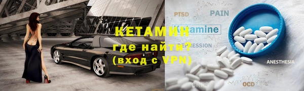 гидра Лабытнанги