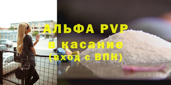 МДПВ Куйбышев