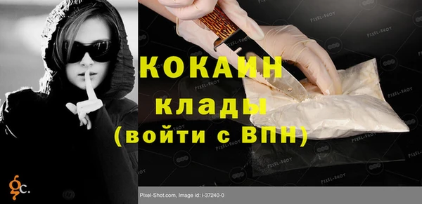 марки nbome Кулебаки