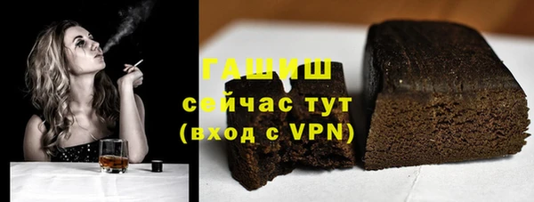 марки nbome Кулебаки
