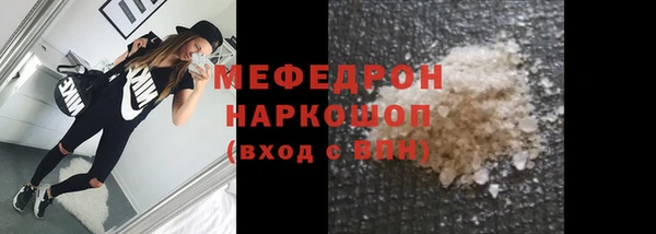 МДПВ Куйбышев