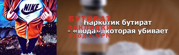 бутик Ладушкин