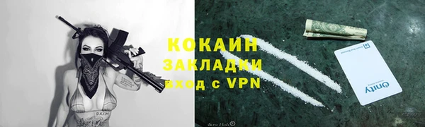 марки lsd Ачинск