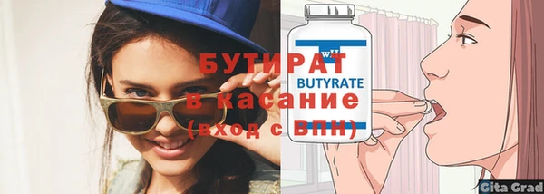 гидра Лабытнанги