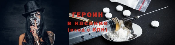 марки nbome Кулебаки
