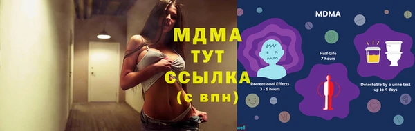 МДПВ Куйбышев