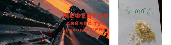 гидра Лабытнанги