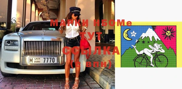 винт Бердск