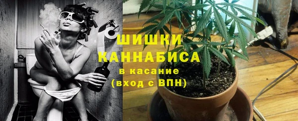 мяу мяу кристалл Мегион