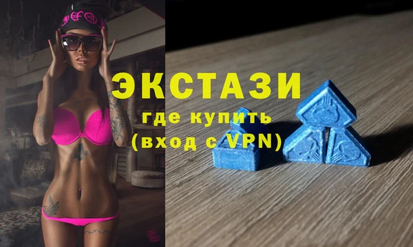 марки nbome Кулебаки