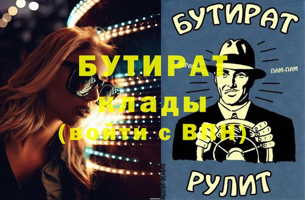 МДПВ Куйбышев