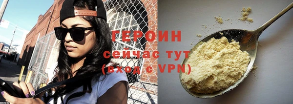 марки nbome Кулебаки