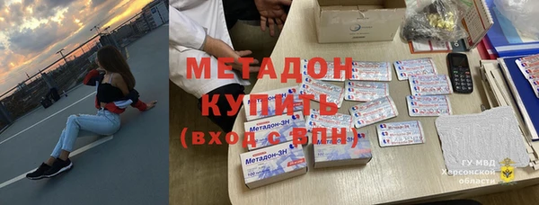 марки nbome Кулебаки