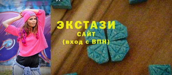 МДМА Медвежьегорск
