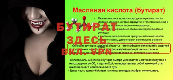 винт Кукмор