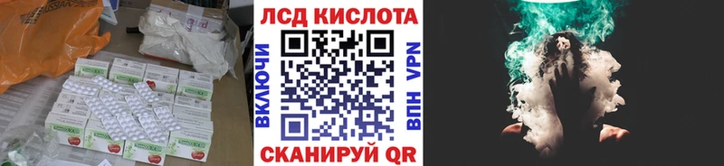 купить   Чадан  ЛСД экстази ecstasy 