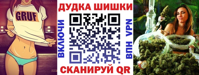 наркошоп  Чадан  Бошки Шишки Bruce Banner 
